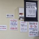 보통의국수집