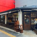 계절과일 | 부평 평리단길 디저트 맛집 CAFE SOON 파블로바 계절과일 내돈내산 후기