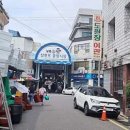 도원탕 네이버블로그