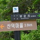 운봉읍 산덕마을 이미지