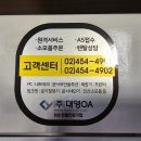 솔루션오에이센타