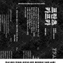 프란츠 카프카+ 티스토리