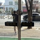 [광주 서구] 바이퍼 전자담배 방문 후기 — 차 한 잔하며 편하게 상담받는 곳