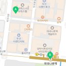 마곡나루일성공인중개사사무소 이미지