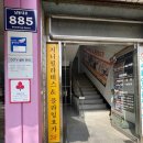 지니필라테스 | [인천/남동구] 간석역 다양한 운동이 가능한 깔끔한 운동센터 지니필라테스&amp;플라잉요가