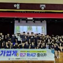 흥해중학교 이미지