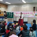 진건초등학교(병설) 이미지