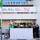 신촌동 행정복지센터 이미지