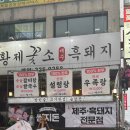 인계돈쌈지돈 네이버블로그