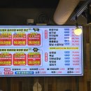 마장동고기집 천호점 이미지