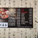 북한산착한낙지 이미지