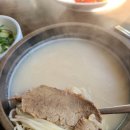 별내옥설농탕 이미지