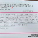 황금종합복지관경로당 | 복지관 테라피 수업 후기글 [플라워, 감정오일, 컬러심리테라피] 신월종합사회복지관 [통합테라피]