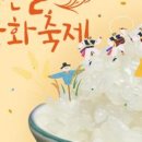 ICHEON20 이미지