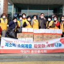 동면행정복지센터 이미지