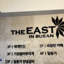 (주)오리만찬 | 부산 기장 대게만찬 부모님 모시고 가기 좋은 곳