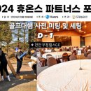제이엔피파트너스 이미지