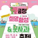 장전역 1번출구(1) 이미지
