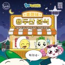 엠엔비
