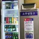 그날이후 불타는삼겹살 | 부산 명지 맛집 그날 이후 불타는 삼겹살 본점 리뷰