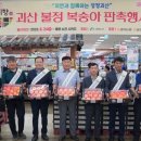 불정마트 이미지