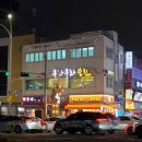 쿠라쿠라참치