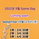 잉글리시아이더하이스트학원