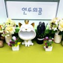 공립연두어린이집 이미지