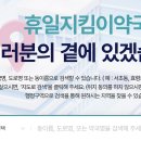 완산약국 이미지
