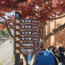 명암 경로당 이미지