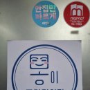 몽이집(본점) 이미지