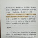 세찬 | 부산 화명 [크로스핏 세찬 화명점] 3개월 다닌 후기!