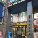 위맑음한의원 이미지