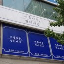 아름다운컨디셔닝 이미지