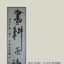 월랑 이미지