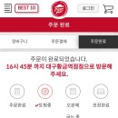 피자헛대구 이미지