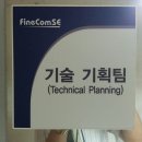 화인컴