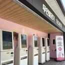 한우애목장 | 2일 여행 코스 추천 - 알파카 월드🦙 예약 꿀팁/솔직후기(2일차 양지말 화로구이, 알파카 월드, 춘천...