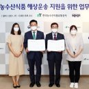 농수산길 이미지