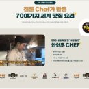 그레야마더지 이미지