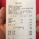 신전떡볶이한림점 이미지