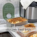 더품담 고랭지김치 : 화학조미료 무첨가로 건강하게 맛있게 먹기 좋은 김치추천
