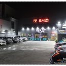 두류회타운 이미지