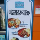 테크노다방 이미지