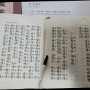 2026년6월12일(금)출석부 이미지