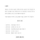 로아트 법률행정사 사무소 이미지