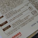 (주)이노하스 이미지