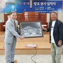 산돌교회 60주년 감사예배 및 임직식 이미지