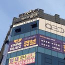 윤성골프연습장 이미지