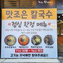 맛조은고깃집